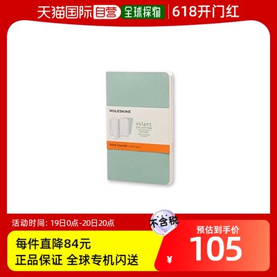 【日本直邮】Moleskine 迷你笔记本Volant 2本 横线 绿 QP711K8K1