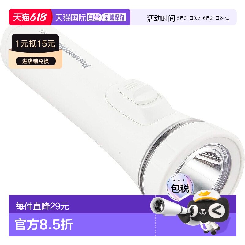【日本直邮】PanasonicLED手电筒 带干电池Evolta NEO松下户外