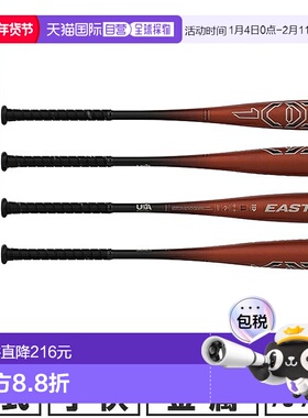 日本直邮Easton MAV1 棒球棒硬式青少年儿童金属76 厘米（30 英寸