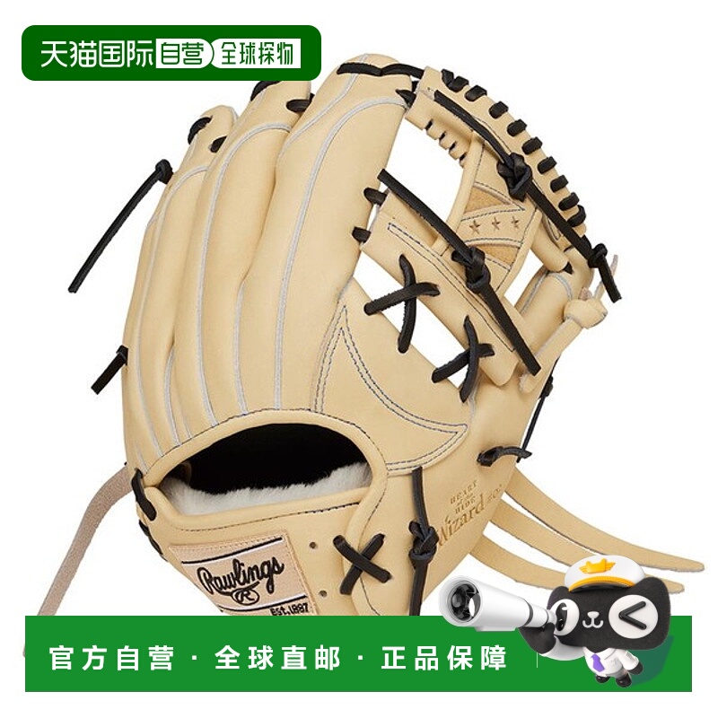 日本直邮Rawlings HOH PRO EXCEL Wizard #02 软棒球手套内野手尺