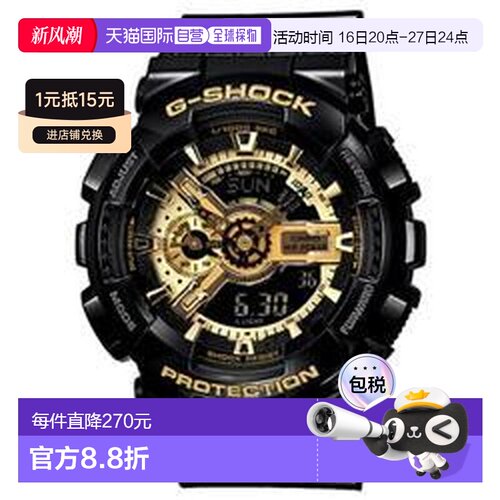 自营｜CASIO GA-110GB-1AJF G-SHOCK 男士手表 GA110GB1AJF