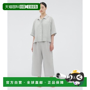 1h可退 日本直邮MARGARET HOWELL 纯麻睡衣裤休闲裤阔腿裤