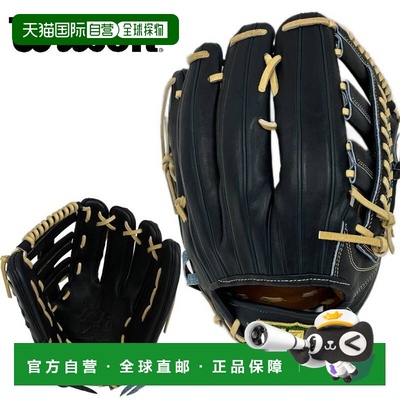 日本直邮Wilson Staff DUAL D8 硬式棒球手套外野手款WBW103666