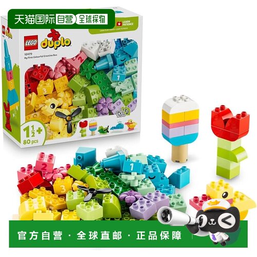 【日本直邮】乐高玩具 得宝系列 幼儿彩色创意大颗粒桶 10479积木