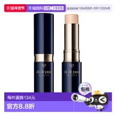 CPB新版 滋润遮瑕棒 日本直邮肌肤之钥 SPF25 正品