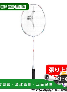 日本直邮MIZUNOAcropseed 8 73JTB40801羽毛球未构造的球拍：白色
