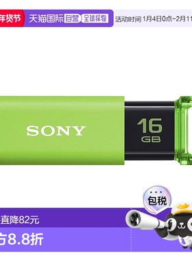 【日本直邮】Sony索尼USB记忆体USB3.016GB绿色无盖USM16GUG
