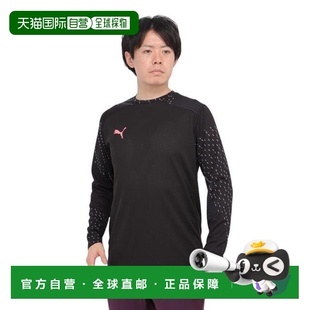日本直邮PUMA INDIVIDUAL FTBL Pro 男子长袖足球运动衫 [6597540