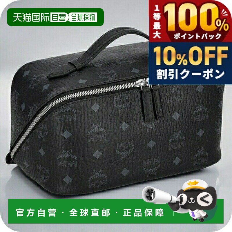 日本直邮MCM 男女通用 品牌 黑色 手拿包 MCM MXZESTT06