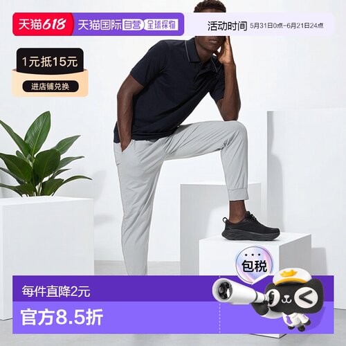 日本直邮Uniqlo Ultra Stretch Active Jogger 运动长裤 465206
