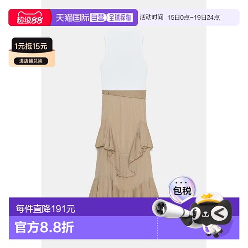 日本直邮Zara荷叶边下摆 对比色腰带连衣裙