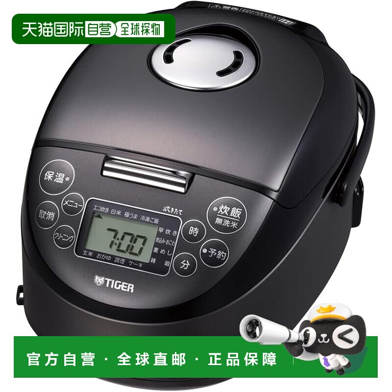 日本直邮虎牌 IH电饭煲3合 土锅涂层 JPF-G055KL 黑色 100V