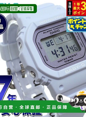 日本直邮卡西欧 BABY-G 女士手表 BGD-565SC-2JF 花朵色 淡紫色