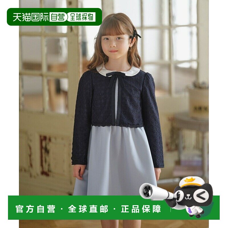 日本直邮ONWARD集团 KUMIKYOKU 赛车夹克连衣裙套装