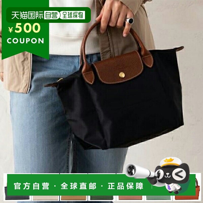 日本直邮Longchamp珑骧女士手提包短柄小码S码正品1621089,箱包皮具/热销女包/男包,通用款女包,淘宝优惠券,粉丝福利购,淘宝优惠卷