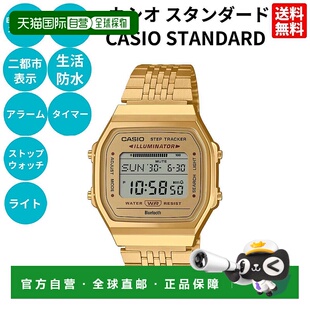 日本直邮CASIO卡西欧STANDARD男女通用腕表金表卡西欧商务正装防A