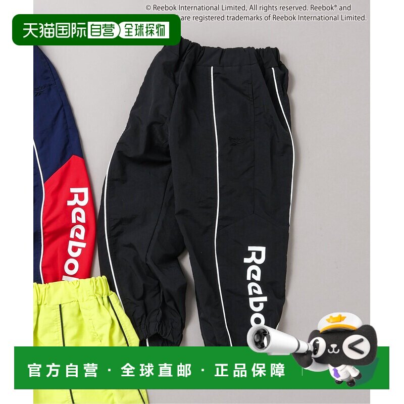 1h可退 日本直邮Reebok联名 男装宽松休闲裤 J121A16卫裤