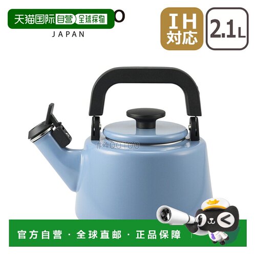 日本直邮FUJIHORO 富士珐琅  棉加系列 2.1L 鸣笛水壶 型号CTP-2.