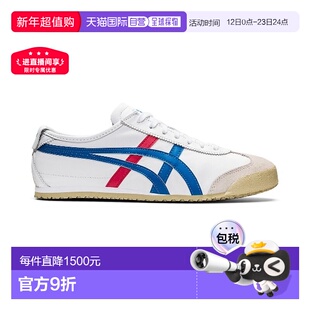 日潮跑腿Onitsuka Tiger鬼冢虎 MEXICO 66 平底懒人休闲鞋 Whitex