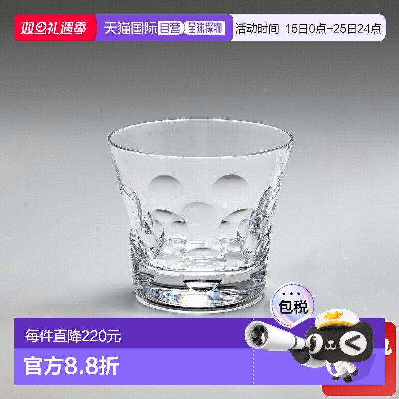 日本直邮百家乐单杯白鲸玻璃杯老式岩石玻璃 L 9.3cm 350cc 21043