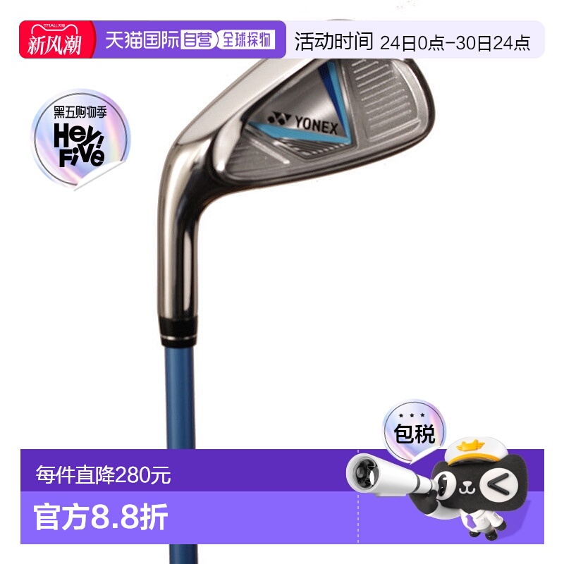 日本直邮YONEX-初级铁号7（左撇子）。 YJ16IL07新款尤尼克斯