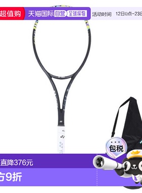 日本直邮YONEX 软式网球拍 几何突破 50S 后卫适用款[02GB50S-500