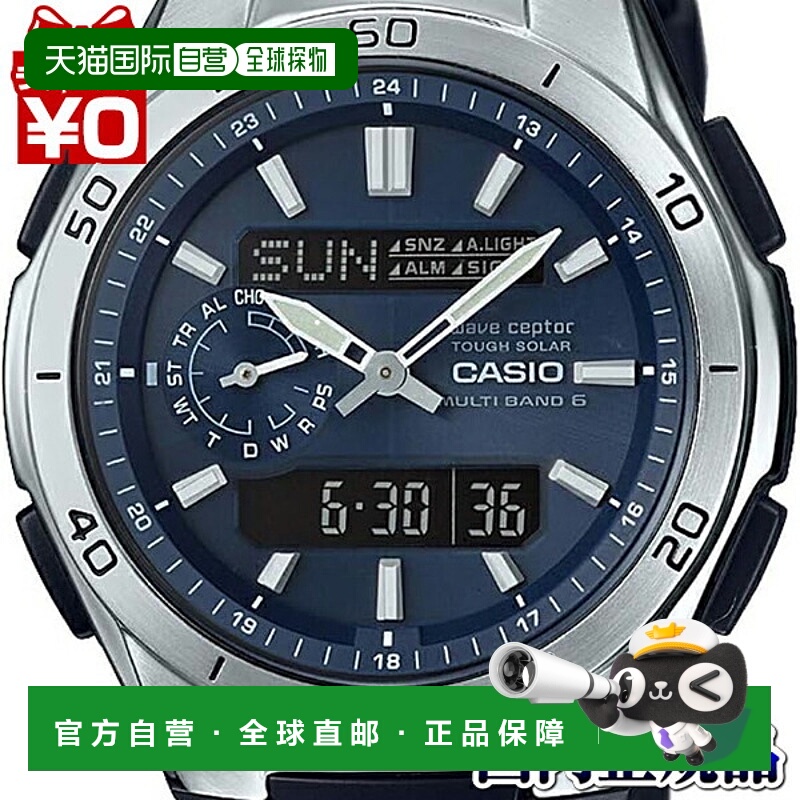 日本直邮CASIO Waveceptor 男士手表WVA-M650-2AJF