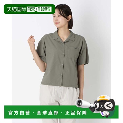 日本直邮Columbia 雏菊公园Omni Freeze Zero短袖衬衫 柏树色