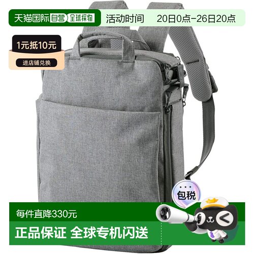 【日本直邮】宜丽客背包 Offtoco Gray双肩包斜挎包手提包