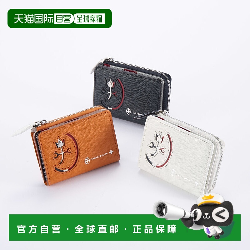 日本直邮 CASTELBAJAC 零钱包 Carnet 配件 32612