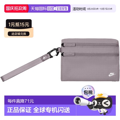 日本直邮耐克 NIKE CLUB 手拿包 WL3423-201
