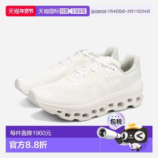 日本直邮ON CLOUDMONSTER VOID (M) 男士低帮运动鞋白色/白色3MF1
