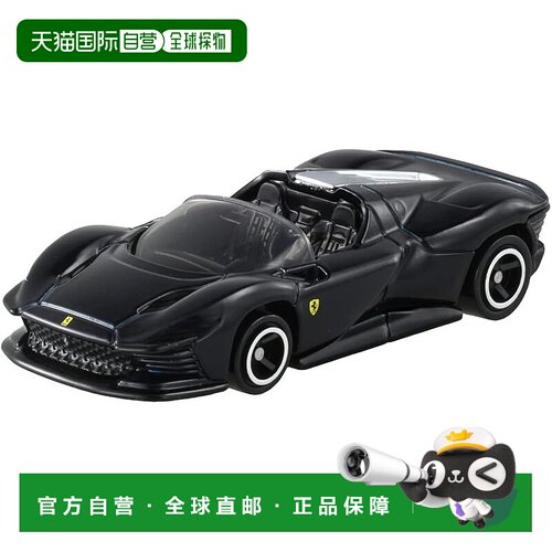 【日本直邮】多美Tomica No.46 法拉利 Daytona SP3 迷你汽车玩具