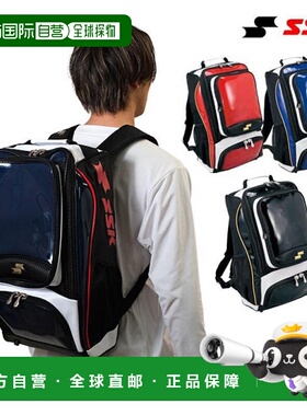 自营 SSK背包约34L BA1010棒球包棒球包包 B轻便百搭日常通勤