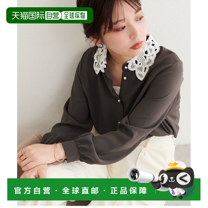 日本直邮natural couture 女装 蕾丝领衬衫 03620【付后1h可退】图片