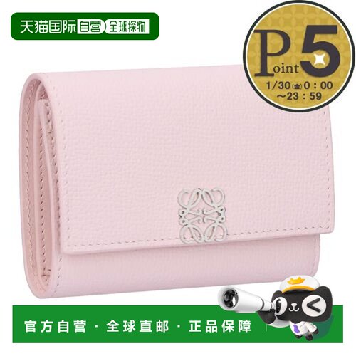 日本直邮LOEWE Anagram 竖款小号三折钱包C821S33X12 7795 BLOSSO