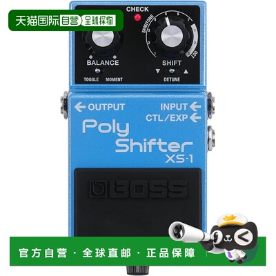 【日本直邮】BOSS XS-1 Poly Shifter 吉他/贝斯降调踏板
