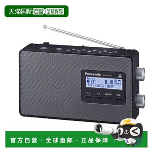 【日本直邮】松下收音机FM/AM/单波段电视收听黑色 RF-U100TV-K