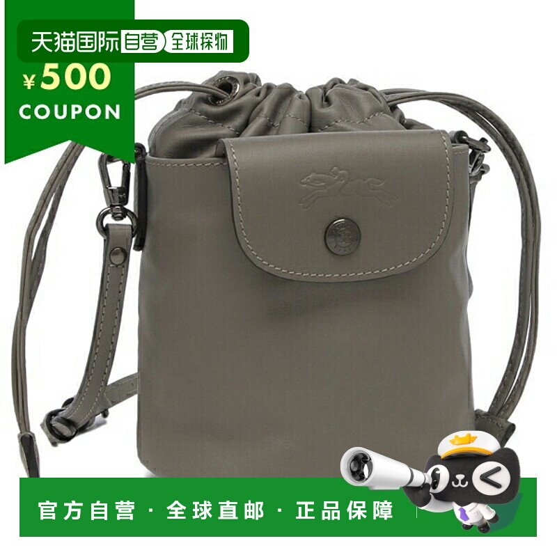日本直邮Longchamp 单肩包 Pliage Extra XS 码 水桶包 灰色 女士