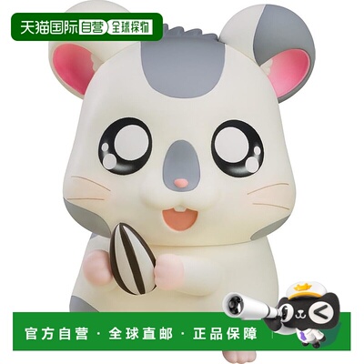 【日本直邮】Nendoroid Hamtaro Koushi-kun 非比例塑料彩绘可动