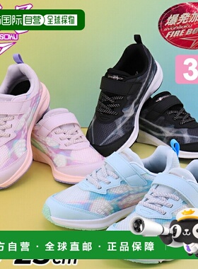 日本直邮Syunsoku 柠檬派女童运动鞋宽版 3E适合 16-23 厘米脚长S