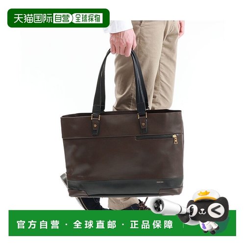 日本直邮master-piece 商务托特包 gloss款 可收纳B4 A4 PC 日本