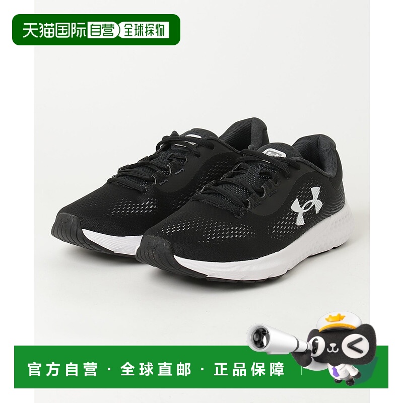 1h可退 日本直邮UNDER ARMOUR 安德玛 男鞋 反弹缓震 跑步运动鞋