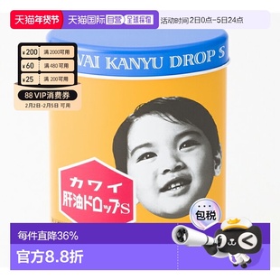 日本直邮KAWAI河合制药儿童钙片 300粒维生素新款