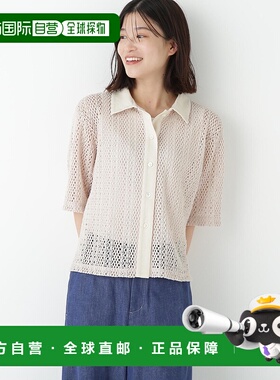 1h可退 日本直邮HUMAN WOMAN女士宽松 crochet风格蕾丝衬衫 07752