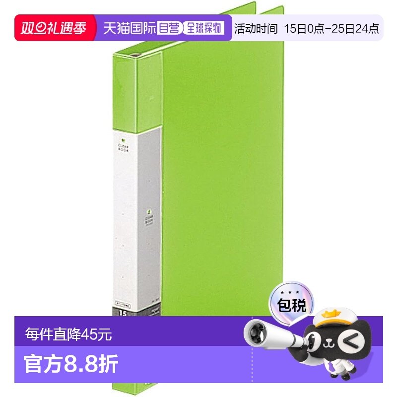 【日本直邮】LIHIT LAB 文件透明书 可互换 A4 30 孔 15 口袋 黄