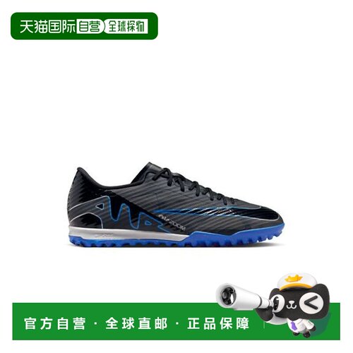 日本直邮Nike Mercurial Vapor 15 舒适百搭 TF（胶质碎钉） 硬草