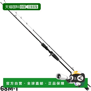 日本直邮Falken R Pandion 68M-T Ty 橡胶杆