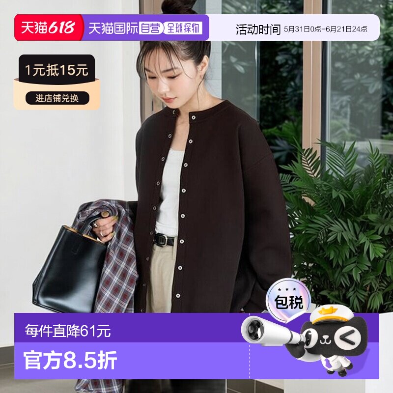 1h可退 日本直邮官方授权 FREAK'S STORE 按扣针织开衫羊毛衫牛仔