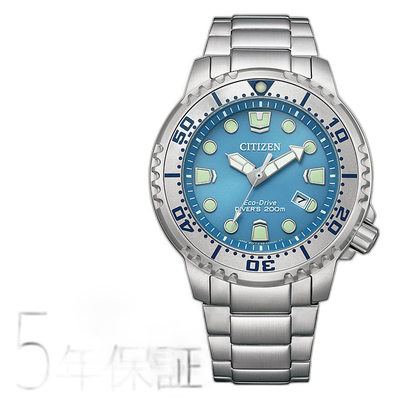 日本直邮 CITIZEN PROMASTER 光动能 MARINE 系列男士手表 BN0165